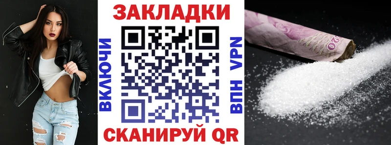 Виды наркоты Далматово мега ТОР  АМФЕТАМИН  COCAIN  Alpha PVP  Меф  Канабис  ГАШИШ 