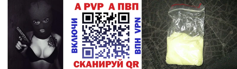 Alpha-PVP мука  Далматово 