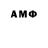 Amphetamine 97% AD 9