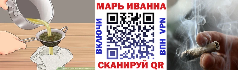 дарнет шоп  Далматово  Cannafood марихуана 
