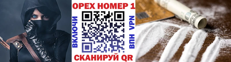Кокаин FishScale  Далматово 