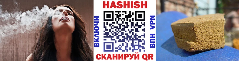ГАШИШ Cannabis  даркнет формула  Далматово  купить наркотики цена 
