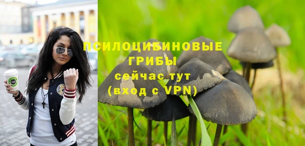 метамфетамин Покровск