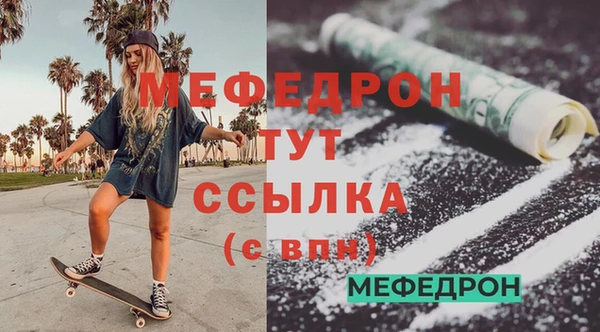 ALPHA PVP Ветлуга