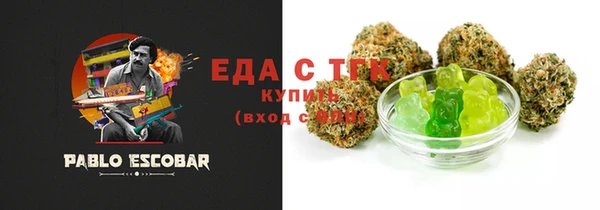 ALPHA PVP Ветлуга