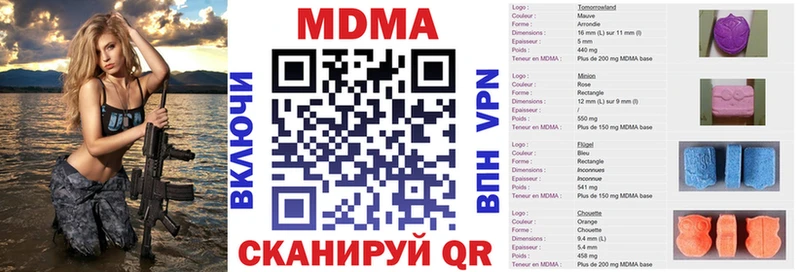MDMA crystal  площадка официальный сайт  Далматово 
