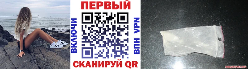 МЕТАМФЕТАМИН витя  Далматово 