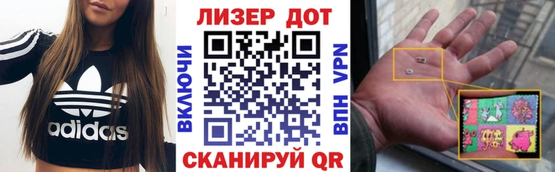 купить закладку  Далматово  гидра ссылка  Марки N-bome 1,5мг 