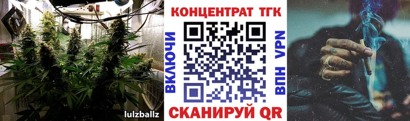 ТГК жижа  Далматово 