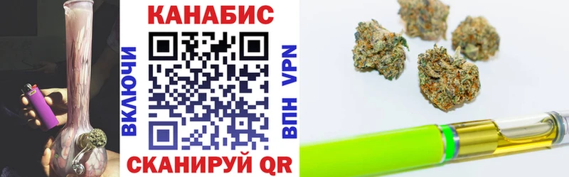 Шишки марихуана марихуана  как найти закладки  блэк спрут вход  Далматово 